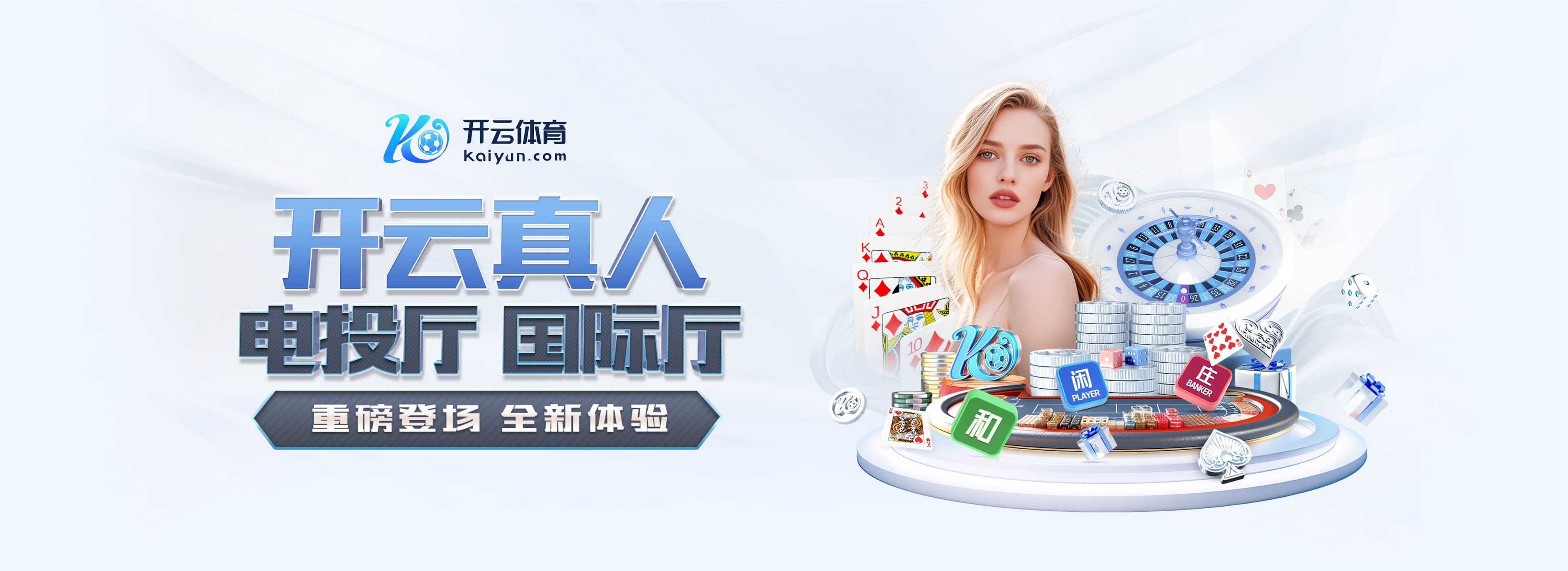 嗨爆！絕殺后菲利克斯撿起東西給C羅戴上，C羅隨后轉圈跳舞慶祝